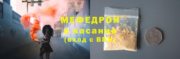 MDMA Premium VHQ Богородицк