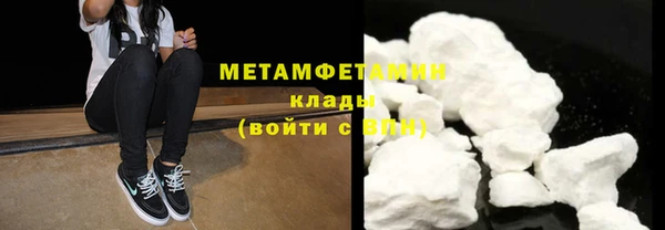 MDMA Premium VHQ Богородицк