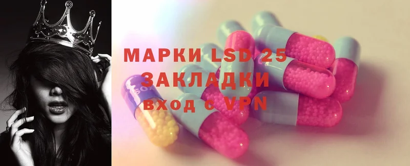 Лсд 25 экстази ecstasy  Егорьевск 